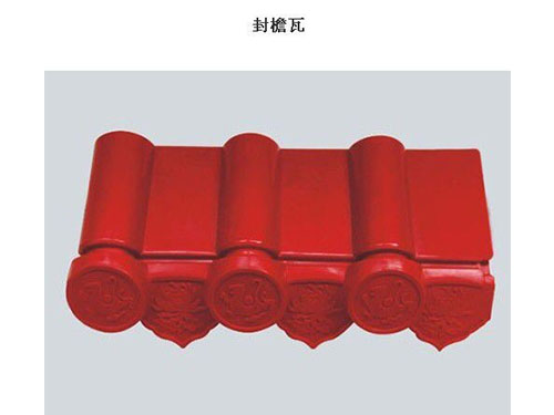 固爾美樹脂瓦,懷化樹脂瓦,懷化固爾美樹脂瓦,合成樹脂瓦,樹脂瓦生產(chǎn)廠家 固爾美樹脂瓦,懷化樹脂瓦,懷化固爾美樹脂瓦,合成樹脂瓦,樹脂瓦生產(chǎn)廠家